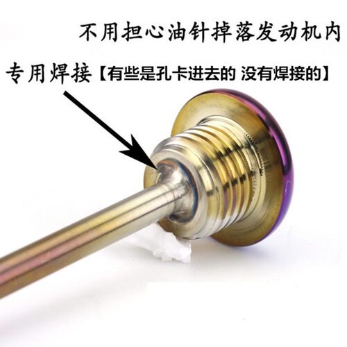 适用雅马哈巧格i改装机油尺福喜AS赛鹰巡鹰福颖旭鹰125防盗齿轮盖 - 图2
