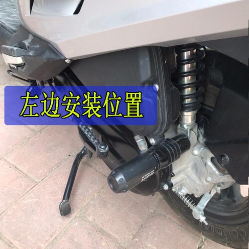 适用铃木UY125防摔棒摩托车改装UU afr125小海豚排气管防摔胶配件 - 图0