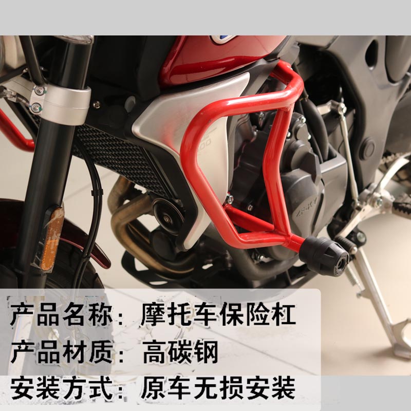 凯越500F改装保险杠护杠500F排气管防摔棒525F摩托车保护杠竞技杠 - 图0