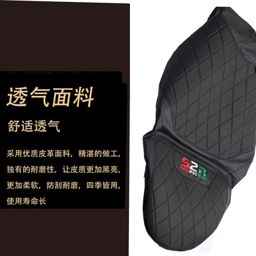 适用雅马哈巧格i改装坐垫套旭鹰新福禧AS125电喷加厚海绵座套配件 - 图0