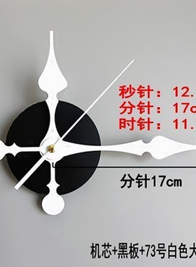 照片墙亚克力创意时钟静音机芯