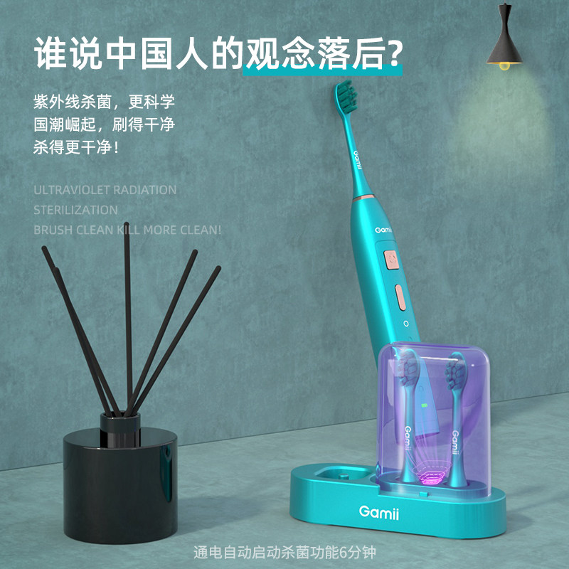 生日礼物女生送女友闺蜜高级感男友老公电动牙刷情侣礼盒装伴手礼