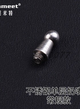 男士皮带扣头扣针配件