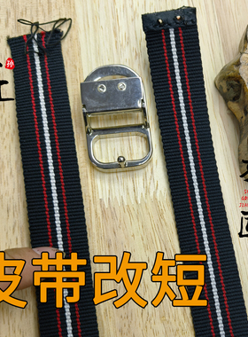 CD扣头断裂滑丝散架皮带开胶定制