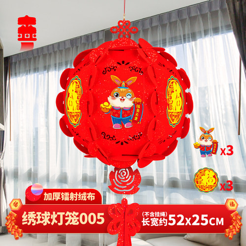 2025蛇年新年春节宫灯福灯大红植绒布DIY组装灯笼乔迁商场装饰品 - 图2