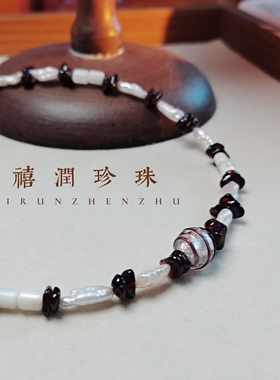 原创微醺石榴石巴洛克珍珠项链女复古琉璃串珠锁骨链小众choker
