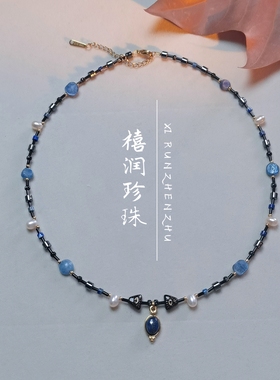 蓝晶石青金石淡水珍珠项链女复古小众设计轻奢气质百搭锁骨颈链