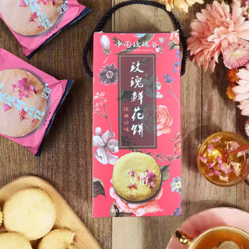 中国玫瑰谷 绵竹特产 艾洛玫瑰花饼天然鲜花饼糕点零食经典美味 - 图1