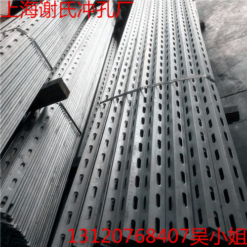 厂家直销镀锌单双面冲孔角钢角铁40*4热浸锌花角钢支架货架三角铁 - 图1