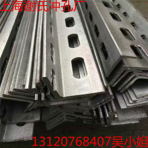 厂家直销镀锌单双面冲孔角钢角铁40*4热浸锌花角钢支架货架三角铁 - 图2