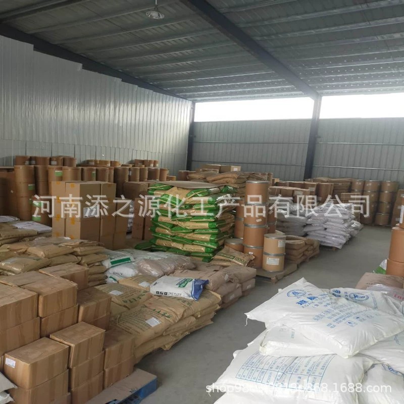 食品级天然薄荷脑薄荷醇清凉剂食品添加剂1kg包邮-图0