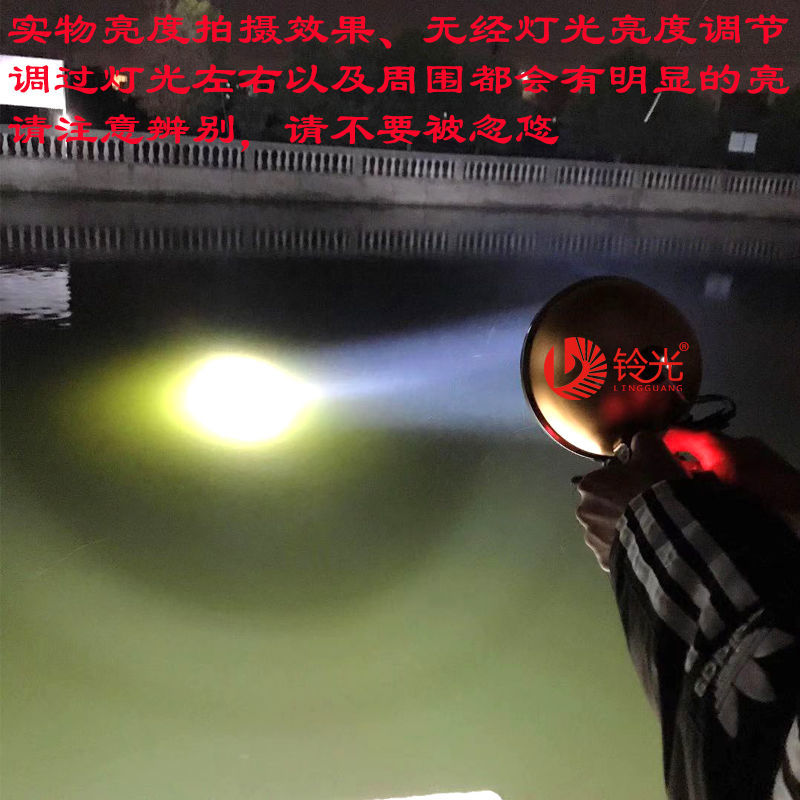 铃光400W氙气头灯12V超亮聚光300瓦强远射渔船户外防水便携疝气灯