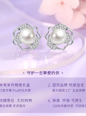 旋转花瓣s925纯银珍珠项链女小众锁骨链耳钉套装情人节送妈妈