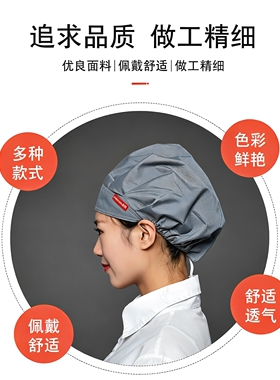做饭厨师帽子水晶扣松紧可调节