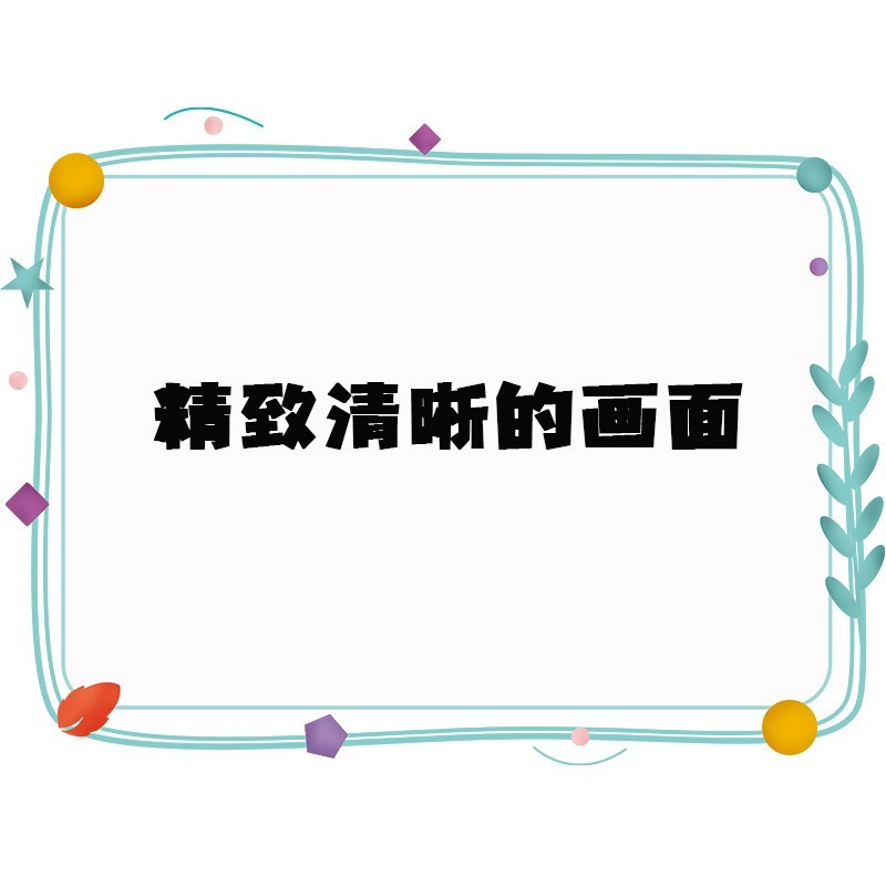 小学生语文读书识字小报模板有趣的汉字手抄报素材电子版一年级二