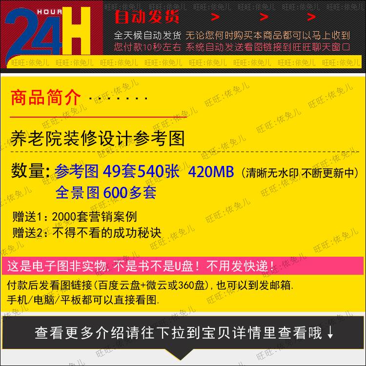 养老院设计方案室内装修效果图敬老院疗养院酒店式老年公寓参考图