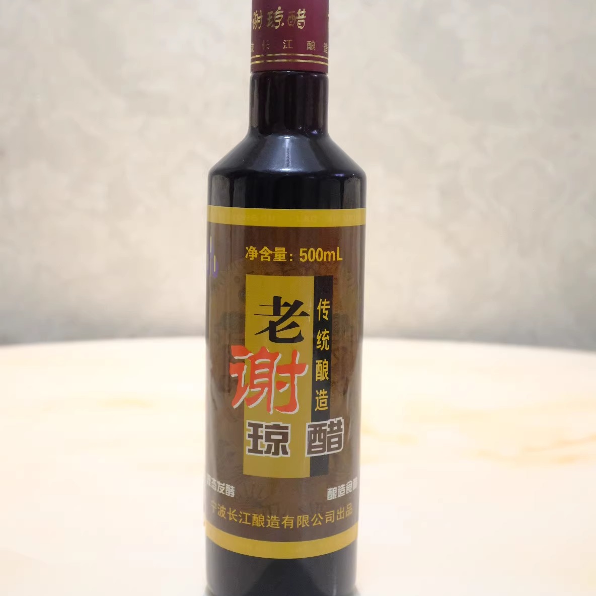 老谢琼醋500ml宁波象山贤庠糯米酿造醋液态发酵特级海鲜食用米醋-图0