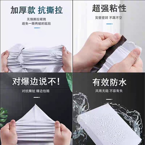 快递打包袋加厚包装袋子大小号物流袋黑色防水包裹打包袋厂家 - 图0