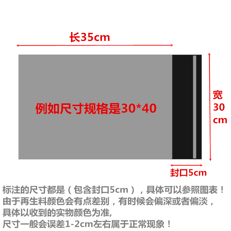 淘宝专用快递袋快递袋子加厚定制塑料自粘包装袋打包袋物流防水袋 - 图2