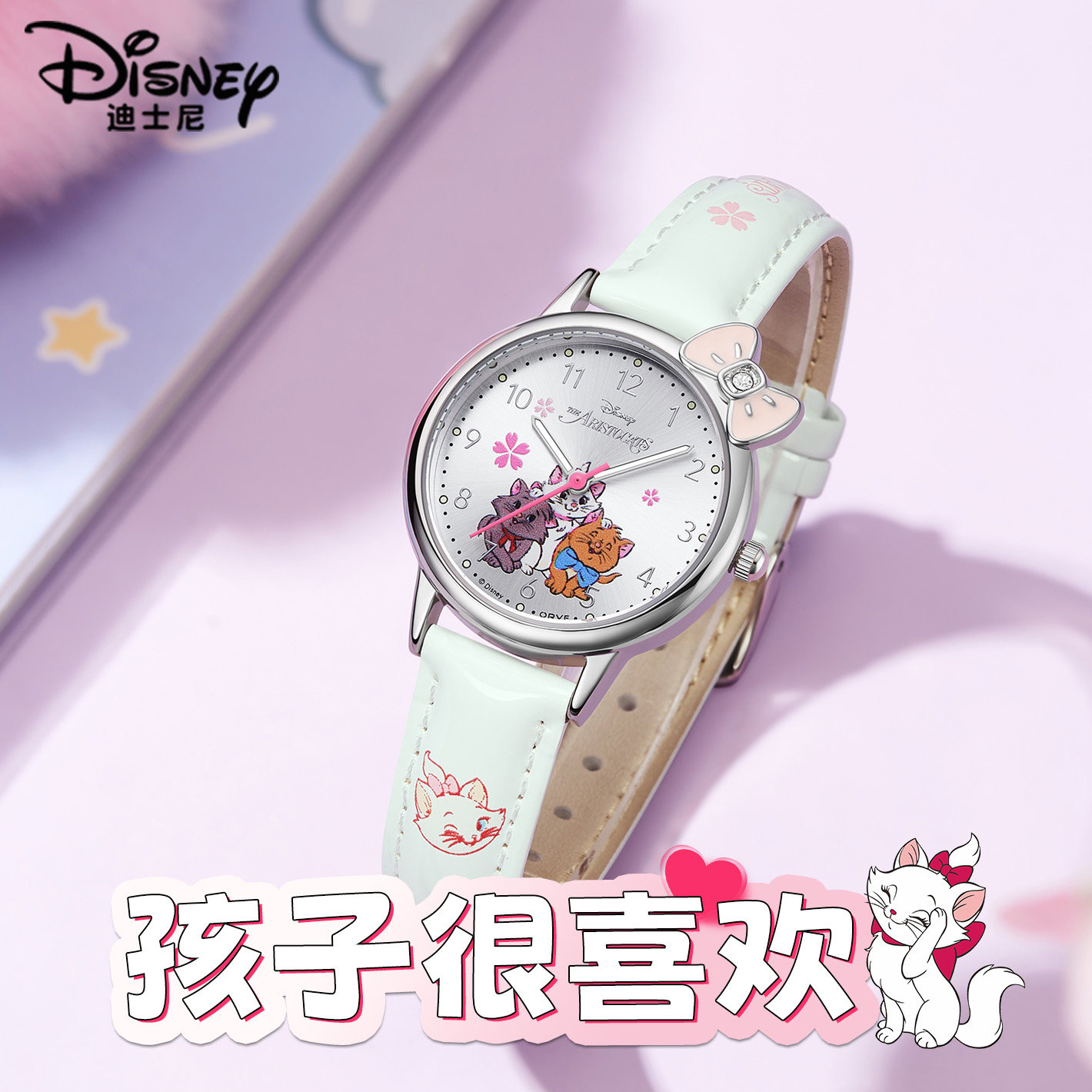迪士尼儿童手表女孩小学生初高中女生实用女款高颜值静音只看时间,淘宝优惠券,粉丝福利购,淘宝优惠卷