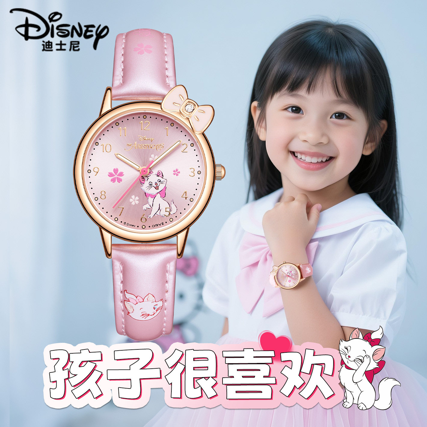 迪士尼儿童手表女孩小学生初高中女生实用女款高颜值静音只看时间,淘宝优惠券,粉丝福利购,淘宝优惠卷