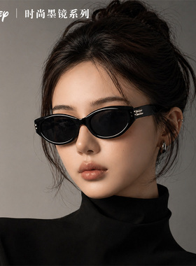 迪士尼猫眼墨镜女款2026新款复古辣妹高级感防晒防紫外线太阳镜