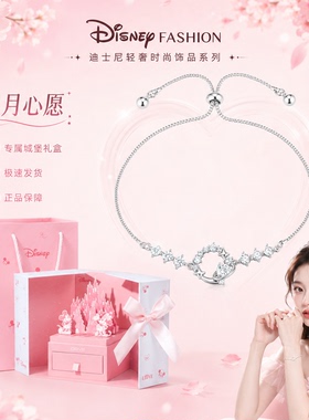迪士尼手链轻奢小众精致高级感