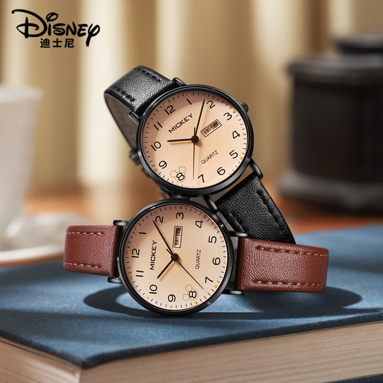 Disney Watch Female Student Exam Special Civil Servant