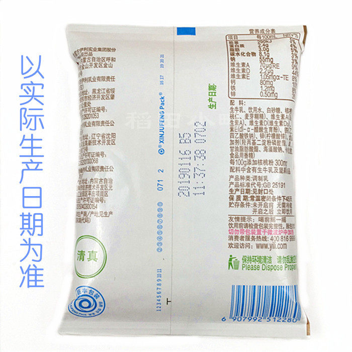 伊利小枕配料表,伊利无菌枕为什么便宜,伊利小枕_大山谷图库