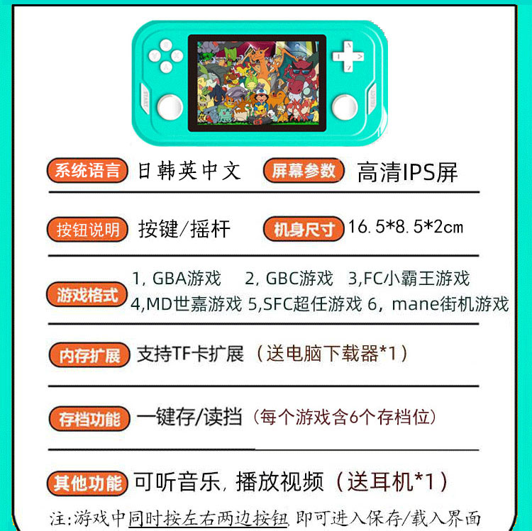 经典口袋妖怪GBA精灵宝可梦掌机掌上Switch游戏机gameboy - 图3