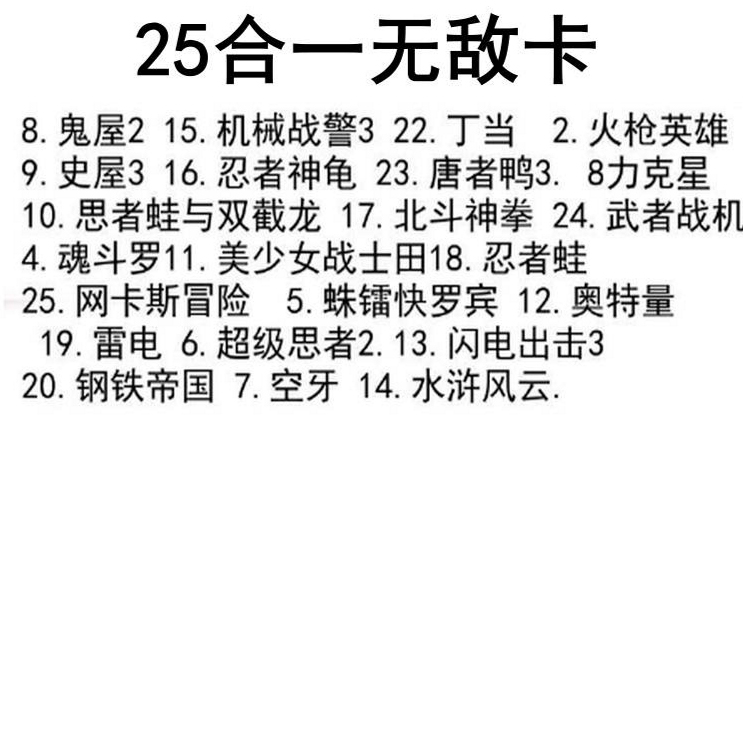 16位世嘉sega游戏卡MD卡游戏机世嘉机幽游白书-需与8位黄卡区分 - 图1