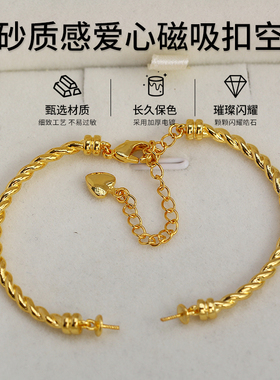 DIY珍珠配件麻花结手链空托