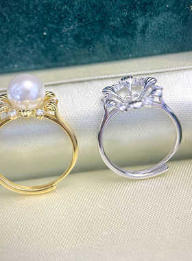 DIY珍珠配件S925纯银小众设计