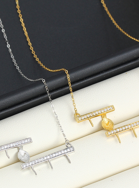 多珠微镶串联平衡木珍珠项链吊坠