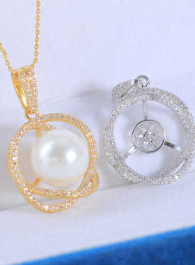 精致环绕镂空镶钻吊坠S925纯银