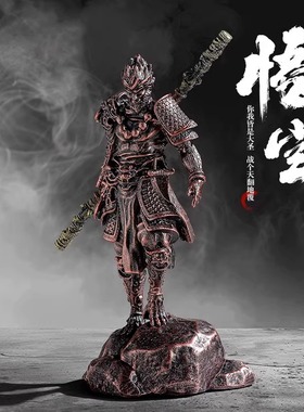 黑神话孙悟空摆件齐天大圣桌面斗战胜佛鱼缸汽车车载中式国潮手办