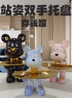 创意卡通暴力双手托盘客厅多功能