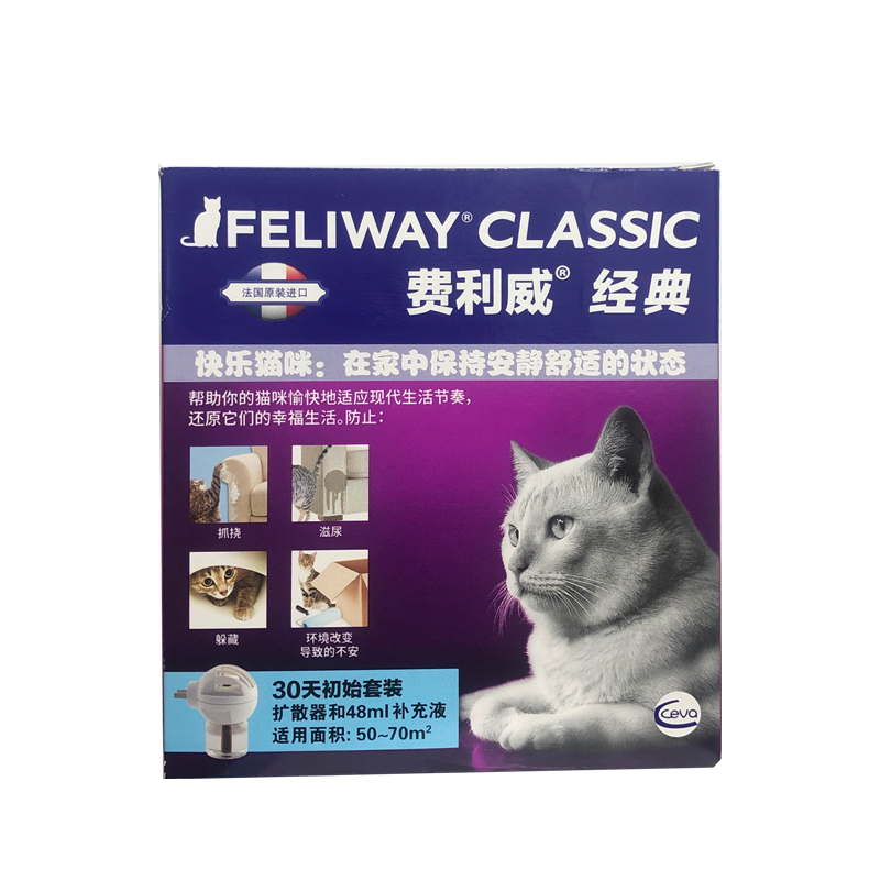 费利威FELIWAY插电扩散器费洛蒙猫用安抚情绪防止猫乱尿套装48ml - 图1