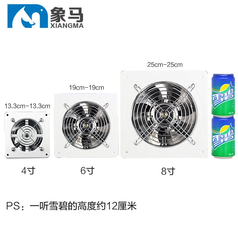 象马厨房油烟排气扇排风扇换气扇管道风机高速工业抽风机8寸200mm-图1