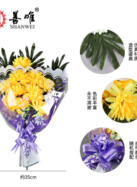 清明节上坟祭奠手捧花