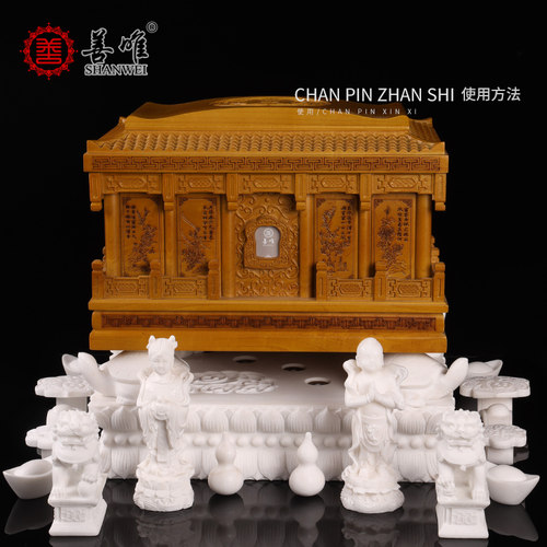 善唯汉白玉随葬品套装全套大全祭祀用品下葬陪葬殡葬骨灰盒旁摆件 - 图0
