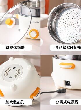 世界500强荣事达多功能电蒸锅