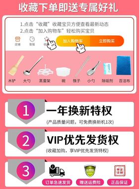 【分体式】宿舍家用电煮锅