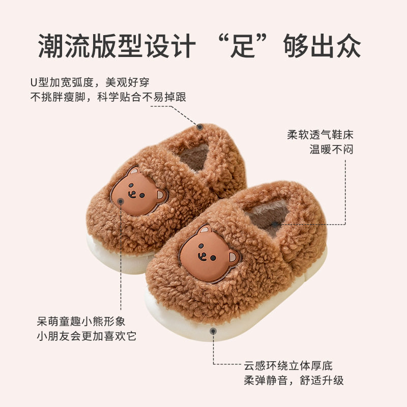 猪爸爸儿童棉拖鞋秋冬季卡通室内家居轻柔保暖男女童加绒棉鞋,淘宝优惠券,粉丝福利购,淘宝优惠卷