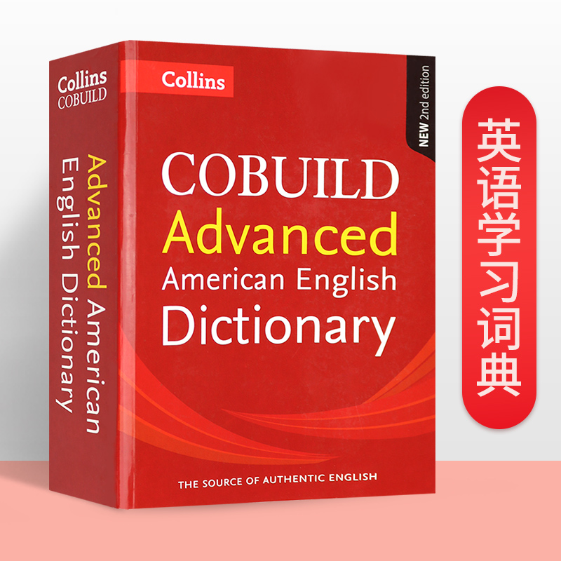 collins-cobuild-advanced-american-english-dictionary