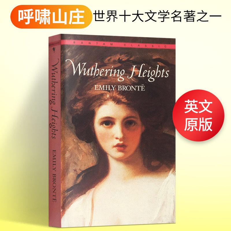 呼啸山庄 Wuthering Heights英文版原版经典文学艾米莉勃朗特进口世界名著书籍-图0