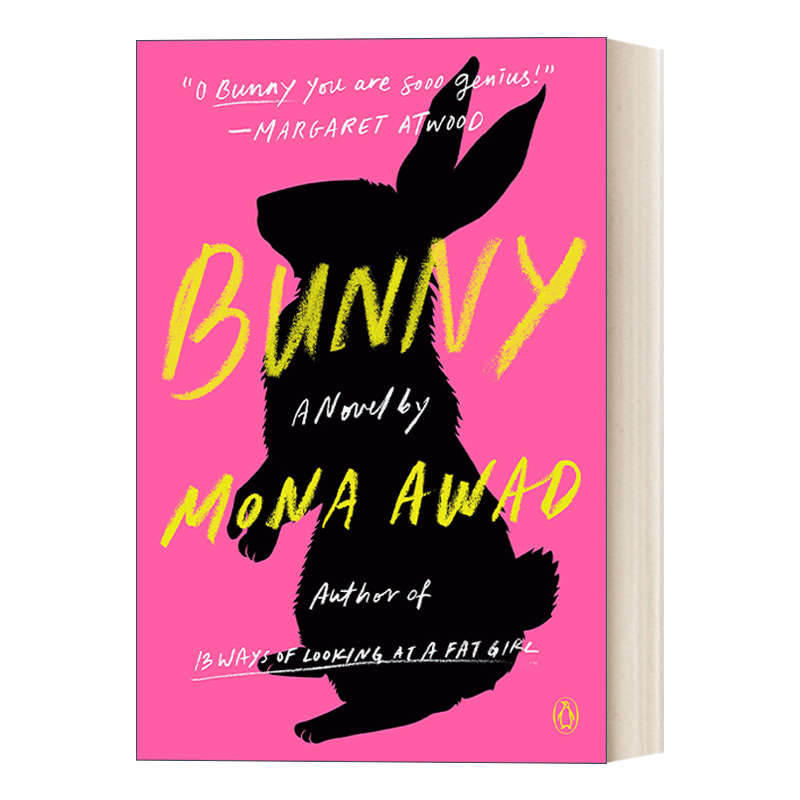 Bunny兔子黑色幽默小说 Mona Awad-图0