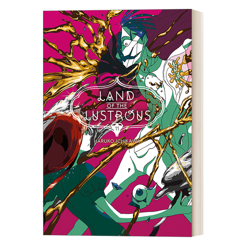 英文原版 Land of the Lustrous 11 宝石之国系列11 日本奇幻漫画 同名动漫 成长 友情 战斗 Haruko Ichikawa市川春子 周边 英文版 - 图0