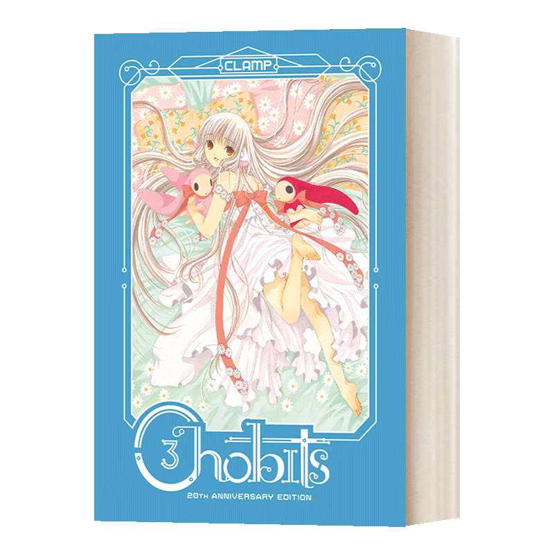 人形电脑天使心3二十周年纪念版精装 Chobits 20th Anniversary Edition 3日本漫画 CLAMP英文原版动漫读物 ...