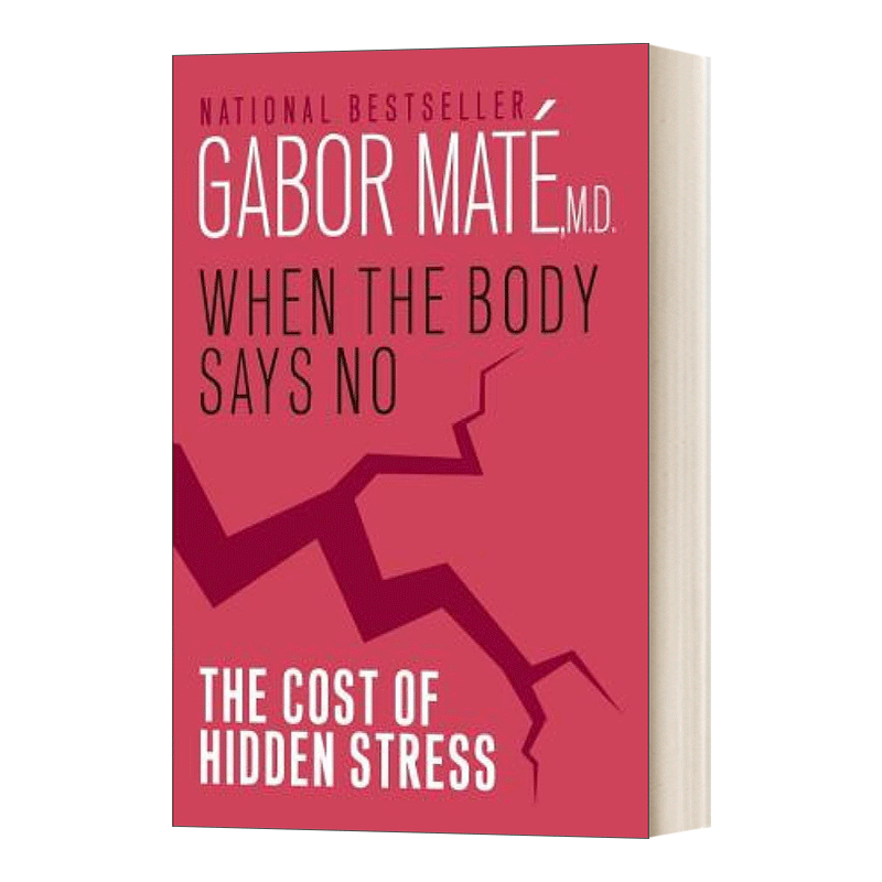 身体会替你说不 When the Body Says No 内心隐藏的压力如何损害健康 Gabor Maté 英文原版生活读物 进口英语书籍